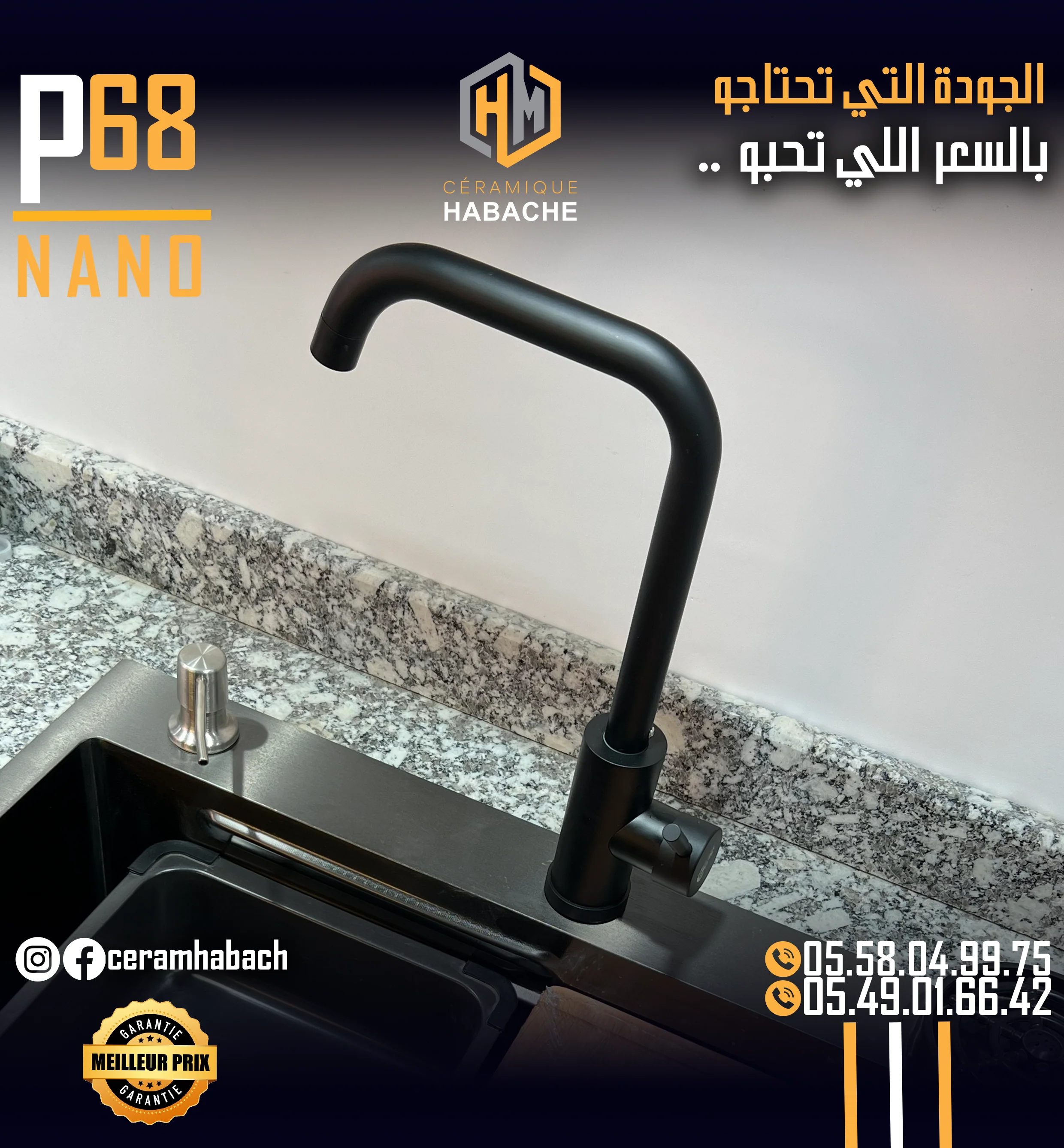 PN 68/46 NANO - Image 4
