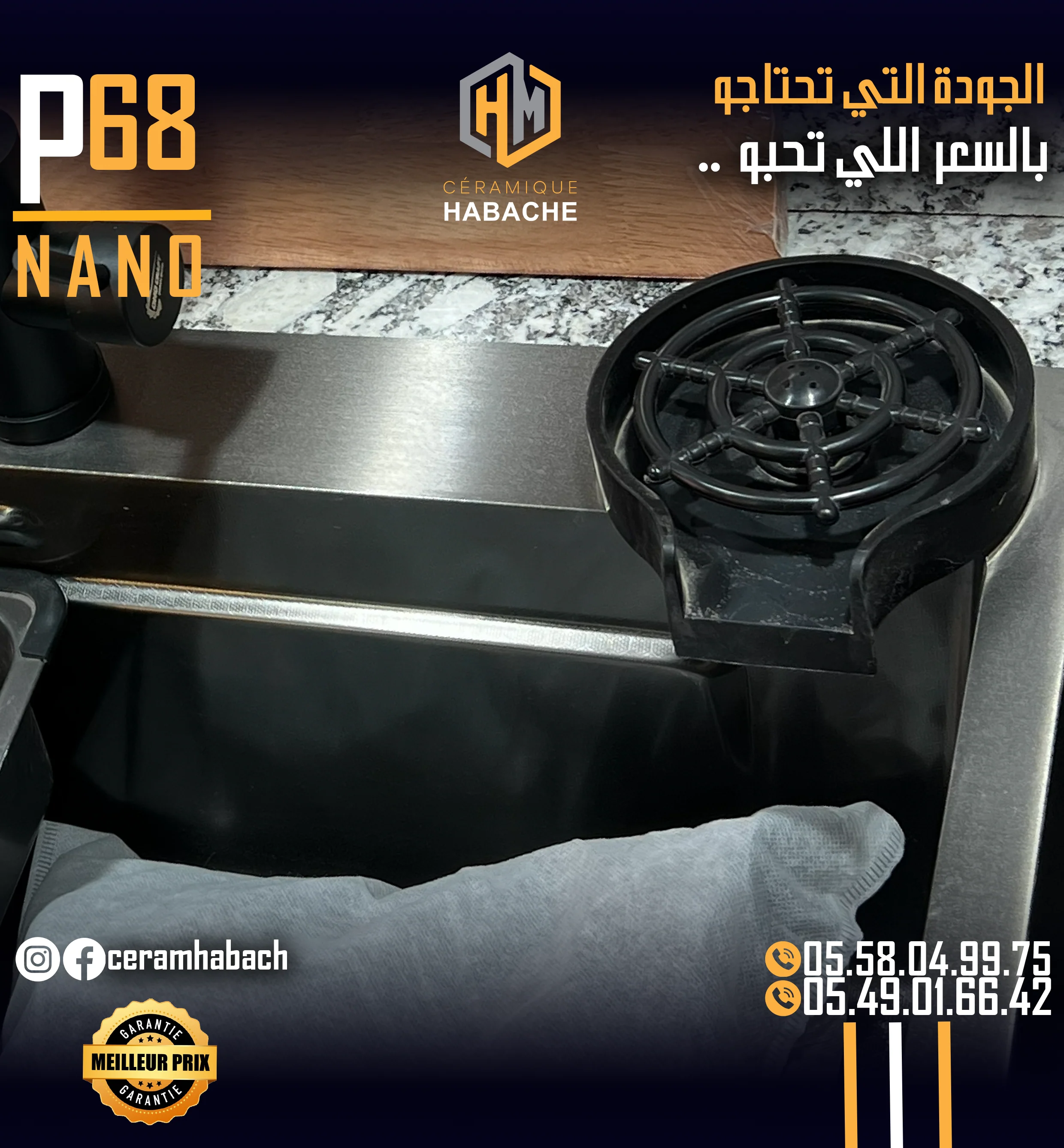 PN 68/46 NANO - Image 5