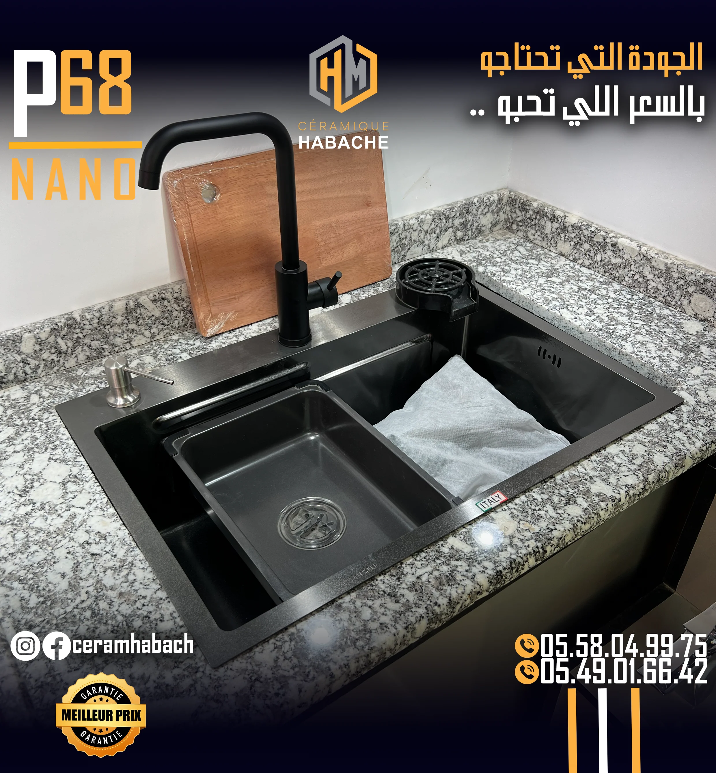 PN 68/46 NANO - Image 7
